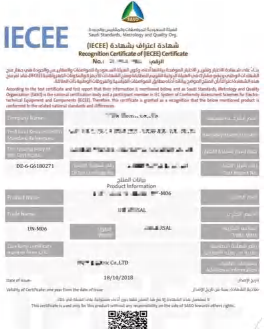 SIRC Certificate Sample